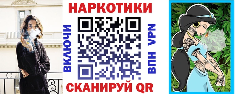 Где купить Заинск APVP  Гашиш  МЕГА как зайти  КОКАИН  Марихуана 