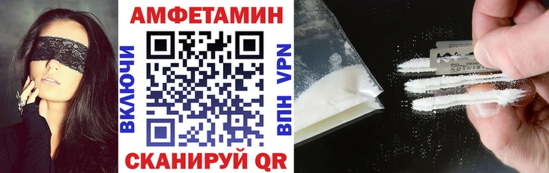 Амфетамин Premium  Заинск 