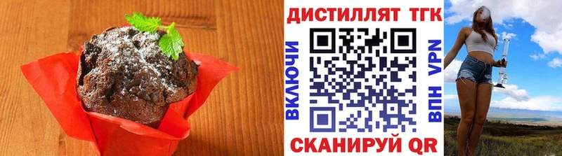 МЕГА онион  Заинск  Еда ТГК марихуана  сколько стоит 
