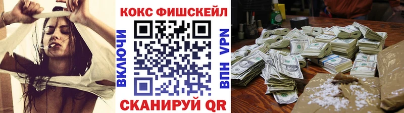 blacksprut маркетплейс  где купить наркотик  Заинск  Кокаин 99% 
