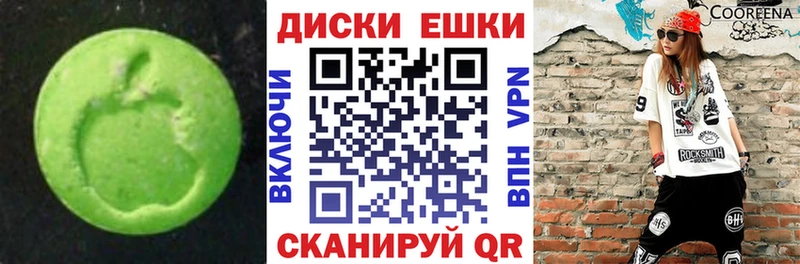 Ecstasy VHQ  сколько стоит  hydra ссылка  Заинск 