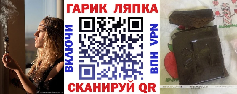 ГАШИШ индика сатива  дарнет шоп  Заинск 