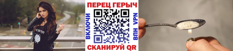 ГЕРОИН герыч  Заинск 