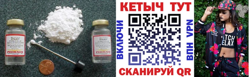 как найти наркотики  Заинск  darknet наркотические препараты  КЕТАМИН ketamine  KRAKEN ссылка 