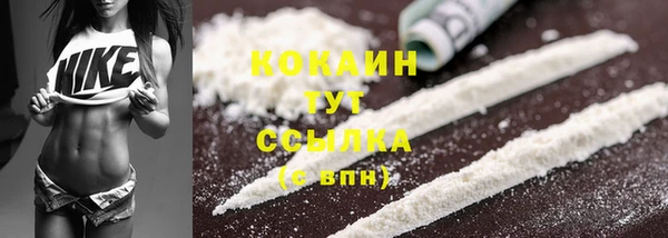 мефедрон Сафоново