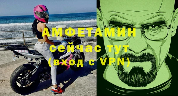 таблы Балабаново