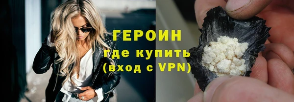 мефедрон Сафоново