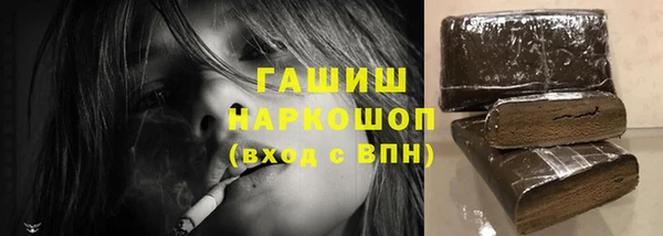метамфетамин Балахна