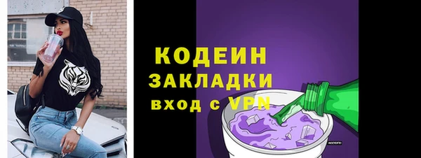 сатива Саяногорск