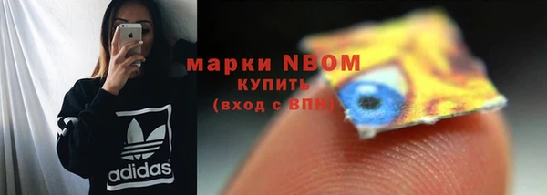 метамфетамин Балахна