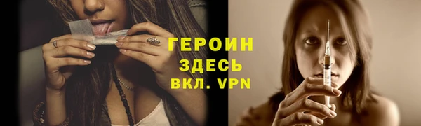 метамфетамин Балахна