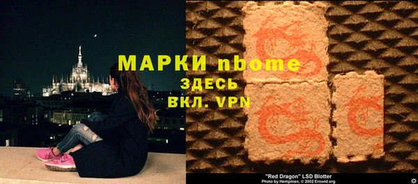 метамфетамин Балахна