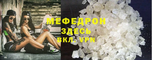 метамфетамин Белокуриха