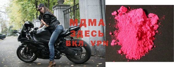 метамфетамин Балахна