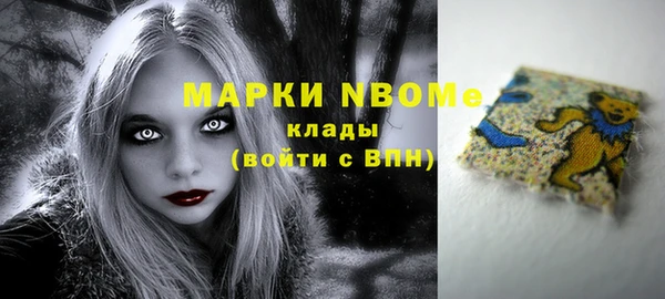 метамфетамин Балахна