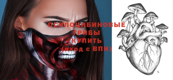 метамфетамин Балахна