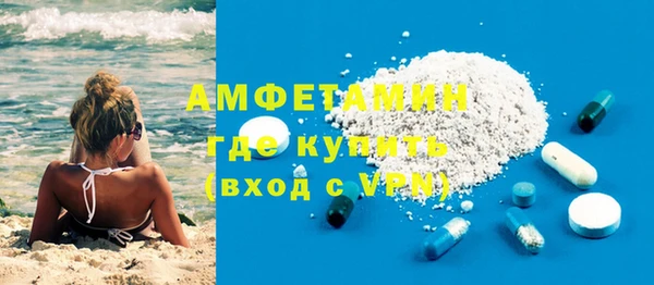 метамфетамин Балахна