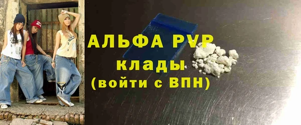 таблы Балабаново