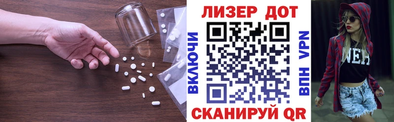 Лсд 25 экстази кислота  Заинск 