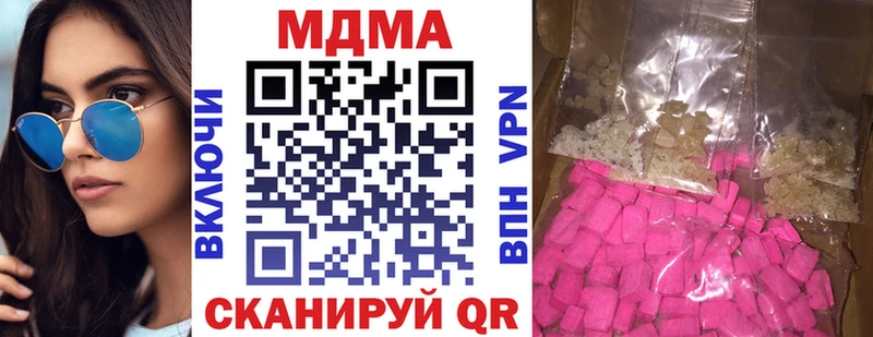 MDMA VHQ  Заинск 