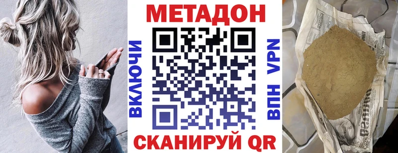 закладка  Заинск  Метадон VHQ 