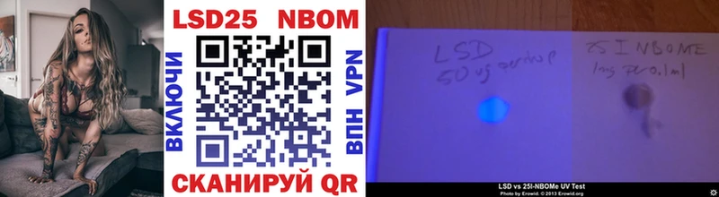 Марки NBOMe 1,5мг Заинск
