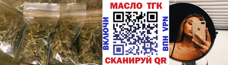 Дистиллят ТГК жижа  Заинск 